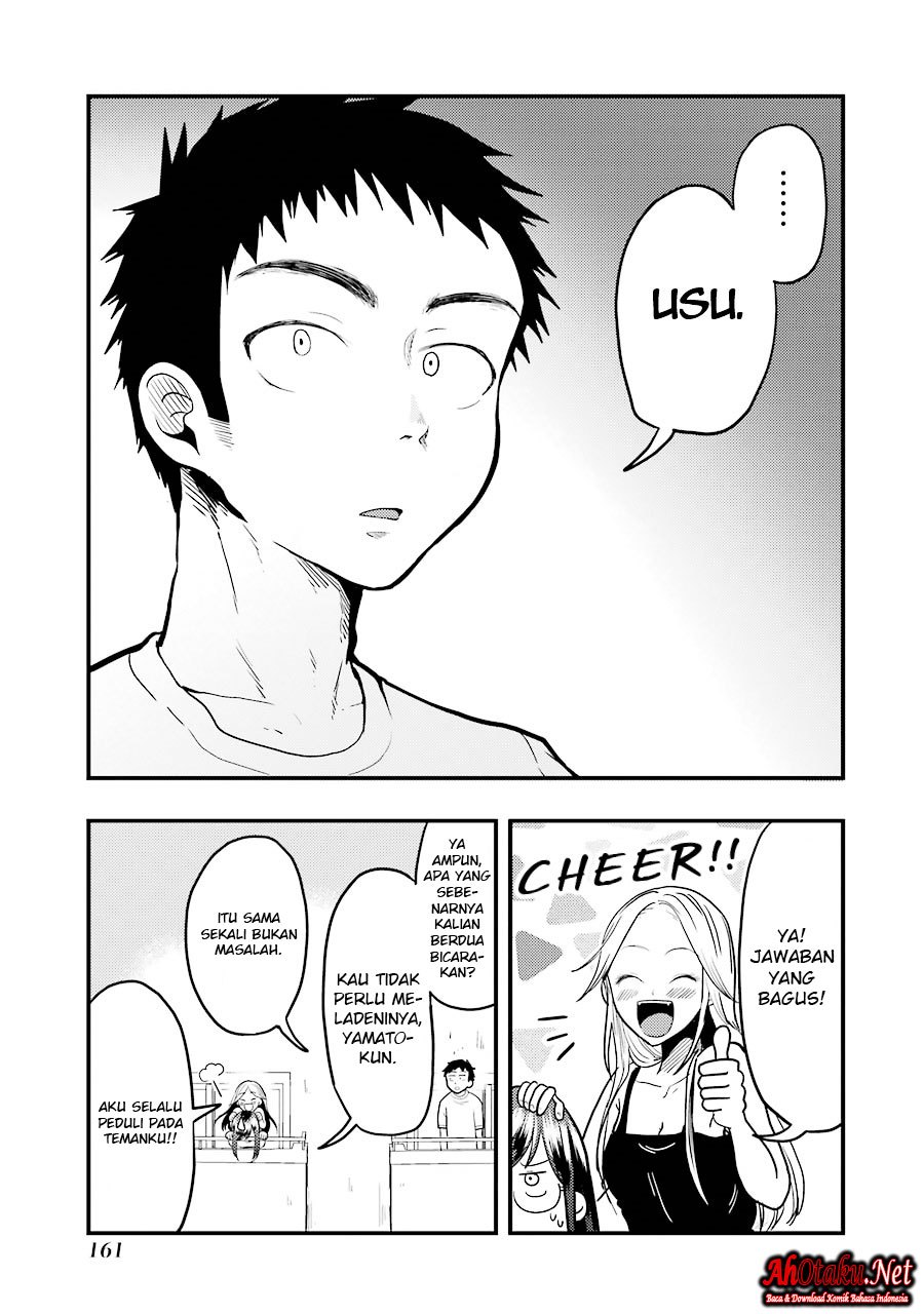 Yakumo-san wa Ezuke ga Shitai. chapter 21